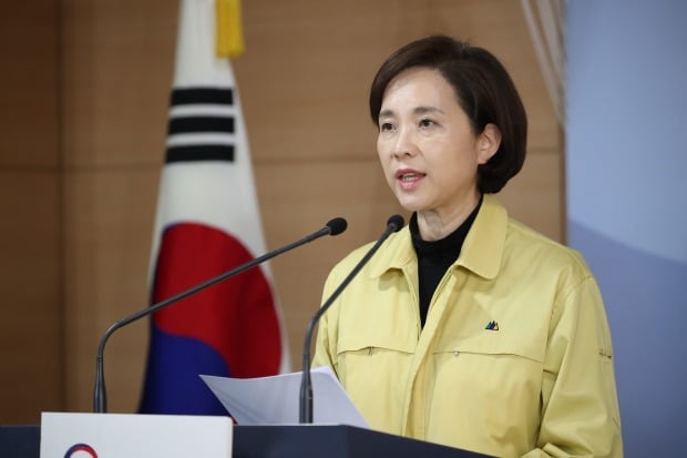  유은혜 부총리가 지난 2일 '개학 2주 추가 연기'를 발표하고 있다. 부동산 시장도 개학연기의 영향을 받고 있다. (사진=연합뉴스)