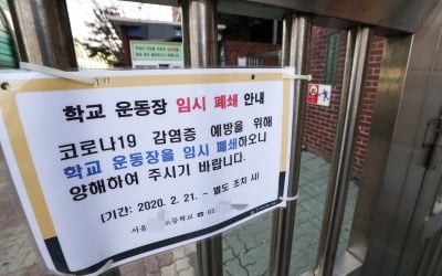 사상 첫 '4월 개학' 가시화…통신업계 "동심(童心) 잡아라"