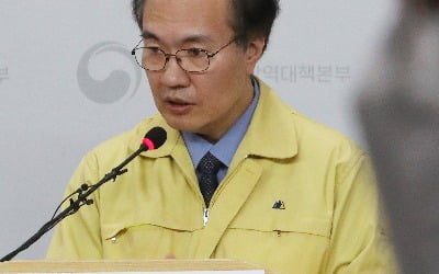 [속보] 보건당국 "코로나19 예방 '사회적 거리두기·손씻기'가 최우선"