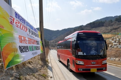 삼성, 영덕연수원 코로나19 경증환자들 치료센터로 지원