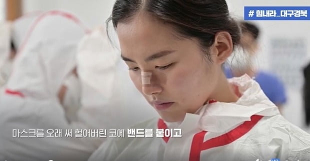 국군춘천병원 소속 간호장교 김혜주 대위(육군 전문사관 16기)가 대구 동산의료원 코로나19(신종 코로나바이러스 감염증) 격리병동에서 환자를 돌보고 있다. 김혜주 대위는 마스크를 오래 쓰고 근무하다 쓸린 콧등에 밴드를 붙이고 환자를 간호한다. [국방부 SNS 캡처] 