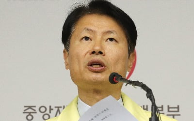 [속보] 다음주까지 생활치료센터 확충…"1600명 추가 입소"