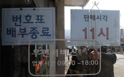 우체국 마스크 '1인 1매'만 구입 가능…하루 14만매 판매