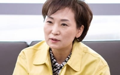 '타다 금지법' 아니라는 김현미 장관의 항변