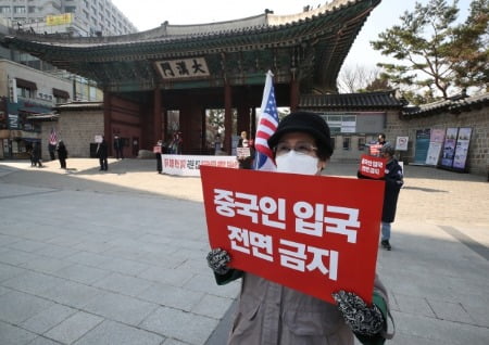 보수단체, 집회 대신 '정부 규탄' 기자회견