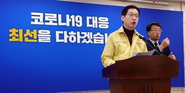 경남도 코로나19 확진자가 이틀째 발생하지 않고 있어 확산세가 꺾이는 것인지 주목된다. 사진은 지난 8일 김경수 경남도지사가 기자회견을 하는 모습. /사진=연합뉴스