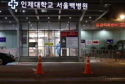 서울시 "대구 거주 숨긴 백병원환자, 사실관계 검토 후 법적조치"