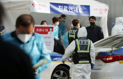 서울 주요 대학병원 '대구·경북' 환자에…"진료 2주 연기해달라"