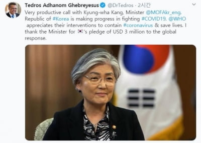 WHO "한국, 코로나19 싸움서 진전…300만달러 지원"