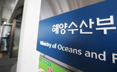 [속보] 정부세종청사 해양수산부 직원 3명 코로나19 추가 확진