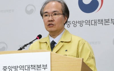 [종합]코로나19 확진자 신천지 관련 62%…위중 환자 63명