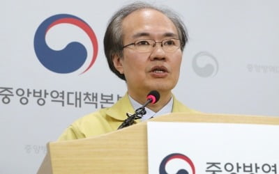 정부 "코로나19 팬데믹, 상황따라 대응전략 추가"