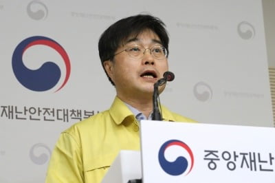 [종합] "재택근무 권고"…정부, '고위험 사업장' 코로나19 관리지침 만든다