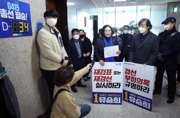 "경선 패배 인정 못해" 유승희, 이해찬 대표실 앞 무기한 단식