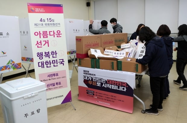 선거관리위원회 직원들이 투표소 장비들을 점검하고 있다.사진=연합뉴스