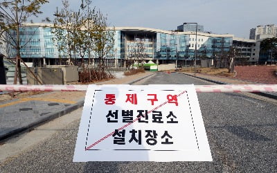 [속보] "환자 동선공개 가이드라인 오늘 배포…시간대별 안내 불필요"