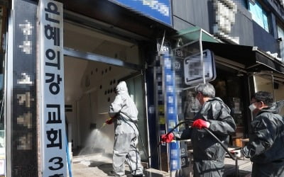 경기도 교회 27곳, 여전히 밀집 집회예배