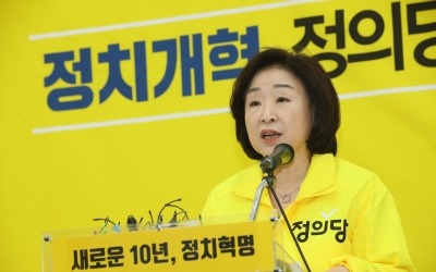 '비례연합 불참' 심상정 "원칙 지키는 정당 하나는 있어야" 못 박아