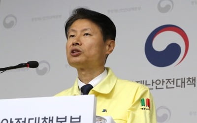 [속보] "자가격리 위반 수원 영국인에 손해배상·치료비청구도 검토"