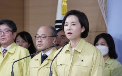 서울 학원들 개원 움직임…정부 "휴원 않으면 대책 강구할 것"