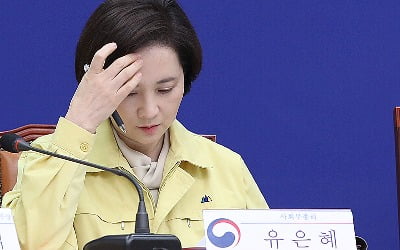 유은혜 "개학前 학교에 마스크 비축…대입일정 조정안 검토"