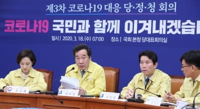 이낙연 "코로나19 추가 대책·2차 추경 검토해야"