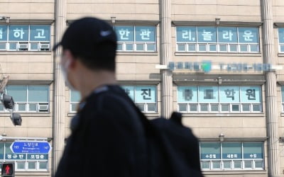 코로나19로 미뤄진 개학 '학업 공백 어쩌나'…세븐에듀, 수학 학습법 무료 상담