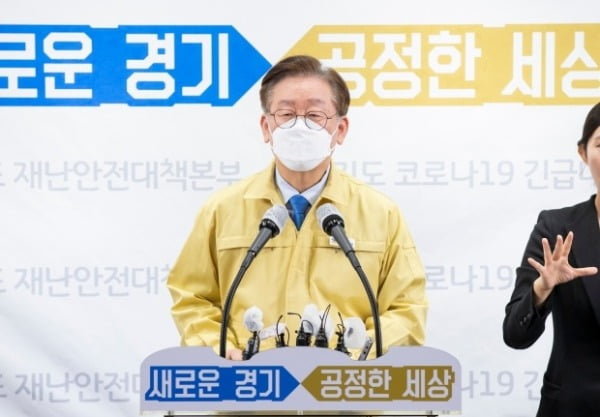 이재명 "이명박근혜 때 부자감세 안했으면 1인당 1000만원도 지급"