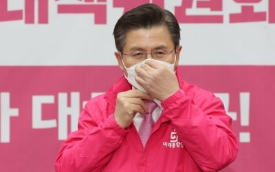 황교안 "미래한국당 공천혼란 근원은 괴물 선거법"