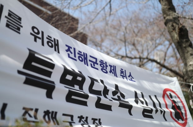  20일 경남 창원시 진해구 여좌천 벚꽃 명소 일대에 진해군항제 취소를 알리는 안내문이 부착돼 있다.사진=연합뉴스