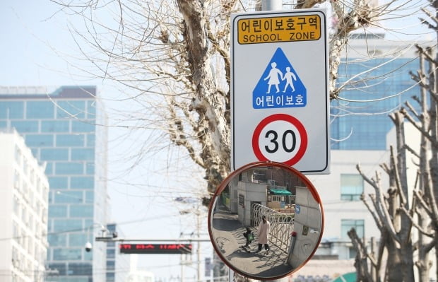 서울 성동구의 한 초등학교 앞에 어린이 보호구역 교통안전표지판이 설치됐다. 사진=연합뉴스