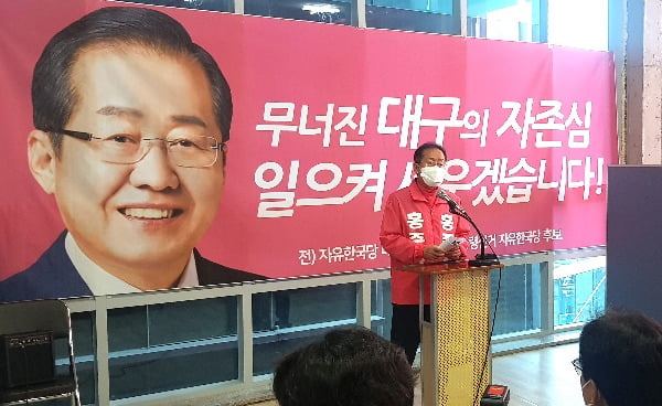 北 "홍준표, 정치초년생(황교안)에게 눈뜨고 당했지만 대권 꿈 접지 말라"