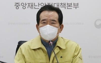 정세균 "병실 무한정 못 늘려…경증 환자 분리해야"