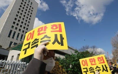 중대본 "강제수사는 신천지 음지화…방역에 긍정적이지 않아"