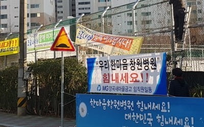 코로나19 경남 확진자 1명 늘어, 모두 62명…거제서 추가