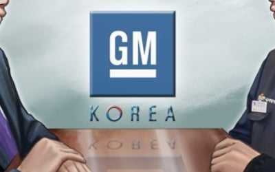 한국GM 노사, 파업 상처 딛고 5개월만에 임금협상 재개