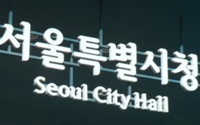 서울시 확진자 오전 10시 기준 105명…중구 제외 전 자치구 발생