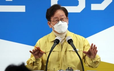 이재명 "신천지 수사 신속히…지금은 당근보다 채찍 써야"