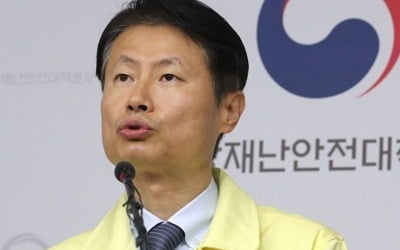 정부 "'코로나19' 신규 확진자 수 점차 줄어들 것으로 전망"