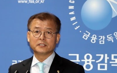 '키코 분쟁 자율조정' 은행협의체 다음달 가동