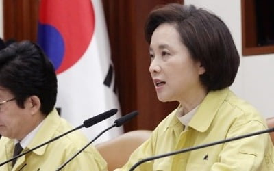 학원 42%만 휴원하자…정부, 영업시 집중점검·휴원시 지원