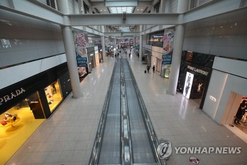 1월 면세점 매출 전달보다 11% 감소…2월엔 '반토막' 예상