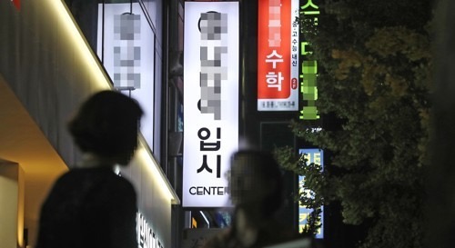 초등학생 평균 학원 2.3개 다녀…월평균 사교육비 30만∼50만원