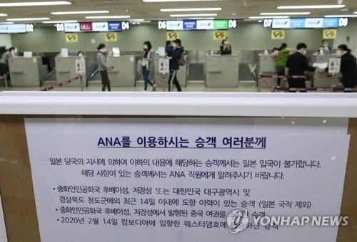 손꼽아 기다렸는데 '입사 무기한 연기'…속타는 일본 취업자들