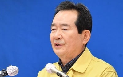 정총리 "치솟던 확산세 주춤…조만간 변곡점 만들 희망 보여"