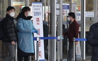 분당서울대병원 통증센터 직원 1명 확진…신천지 신도