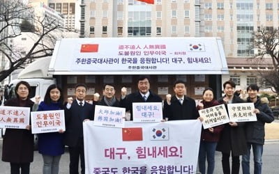 중국, 내일부터 한국에 마스크 수출…"1차물량 500만장"