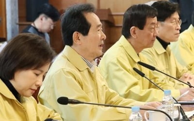 정 총리 "미증유 상황…민생경제 지원·시장안정 노력 강화"