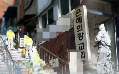 의정부시 코로나19 네 번째 확진…은혜의 강 교회 신도