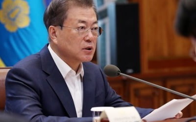 문 대통령 "한미 통화스와프, 국내 외환시장 안정화 큰 도움"